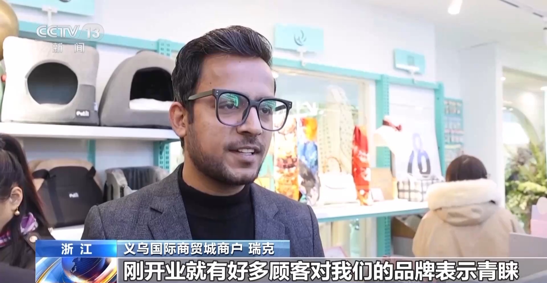 一艘“船” 义乌中国小商品城“品牌出海”记冰球突破豪华版手机版新春走基层丨给商户