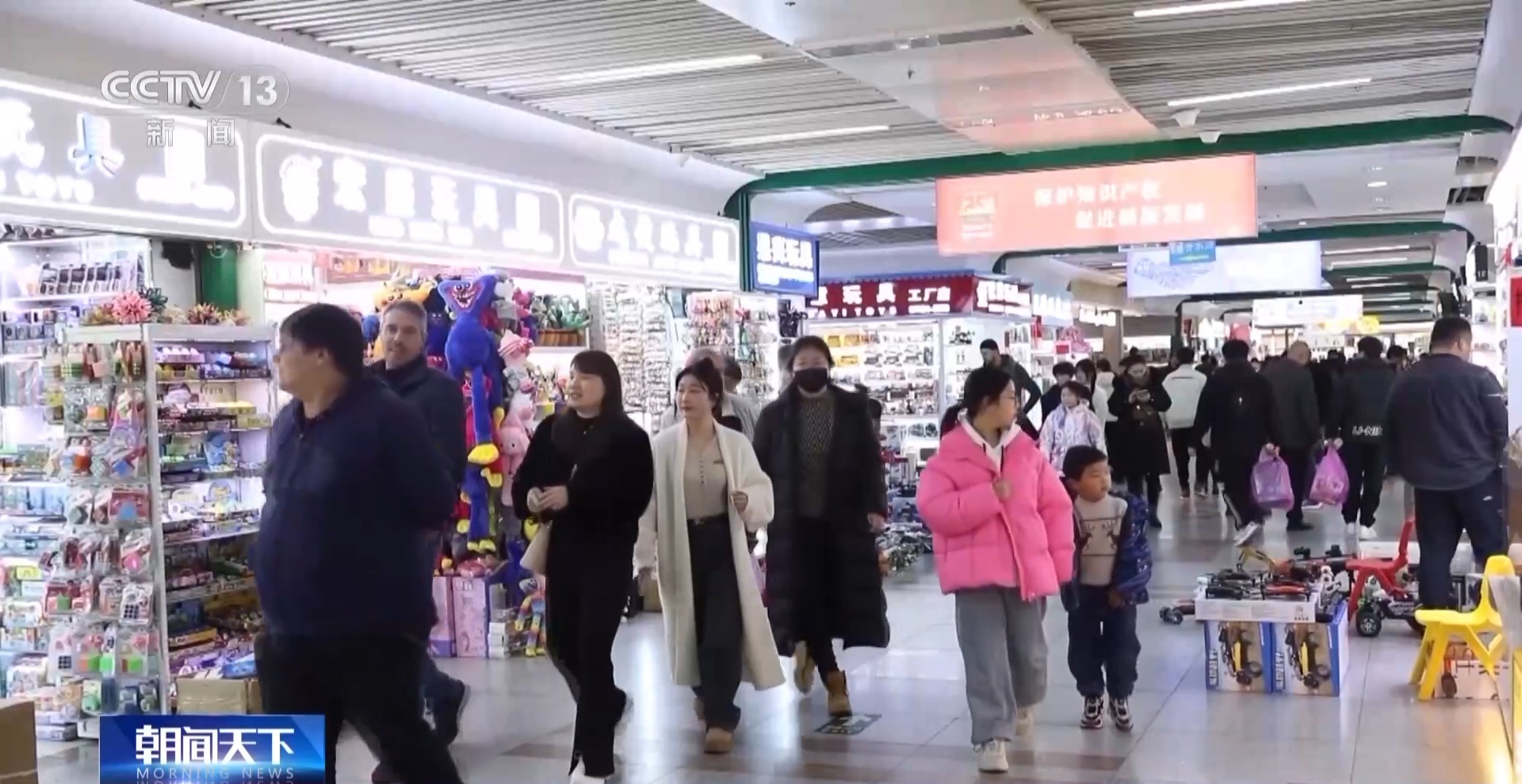 一艘“船” 义乌中国小商品城“品牌出海”记冰球突破豪华版手机版新春走基层丨给商户造(图10)