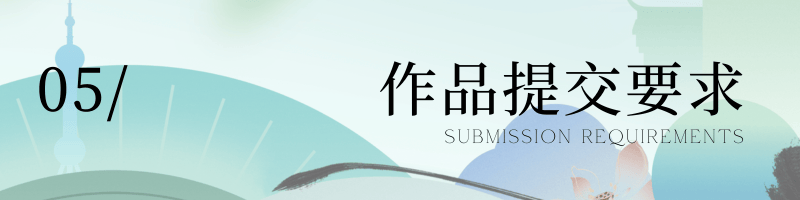 韵浔迹”长三角非遗作品大赛启动冰球突破豪华版app首届“廉(图2)