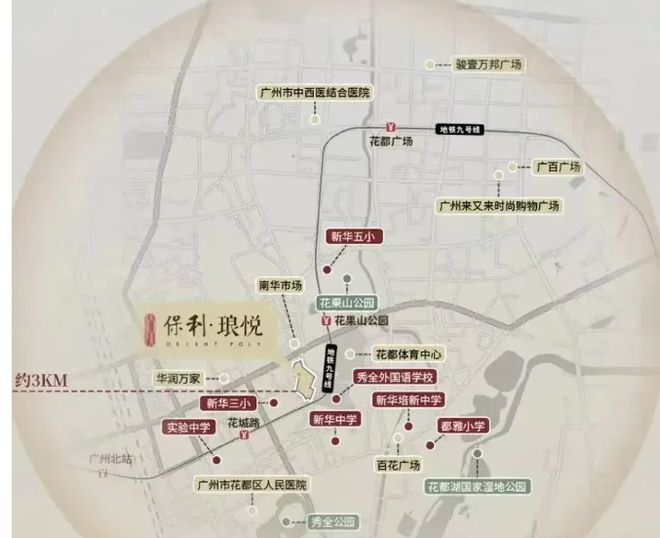 保利琅悦售楼处发布启幕鼎级尊邸冰球突破正规网站广州热搜楼盘｜(图2)