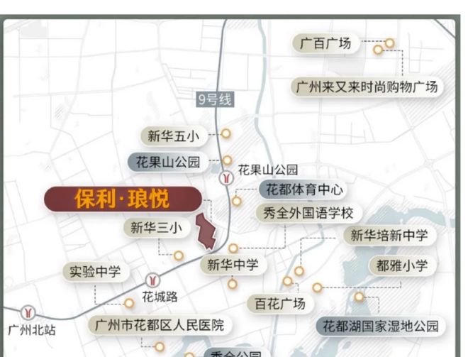 保利琅悦售楼处发布启幕鼎级尊邸冰球突破正规网站广州热搜楼盘｜(图12)